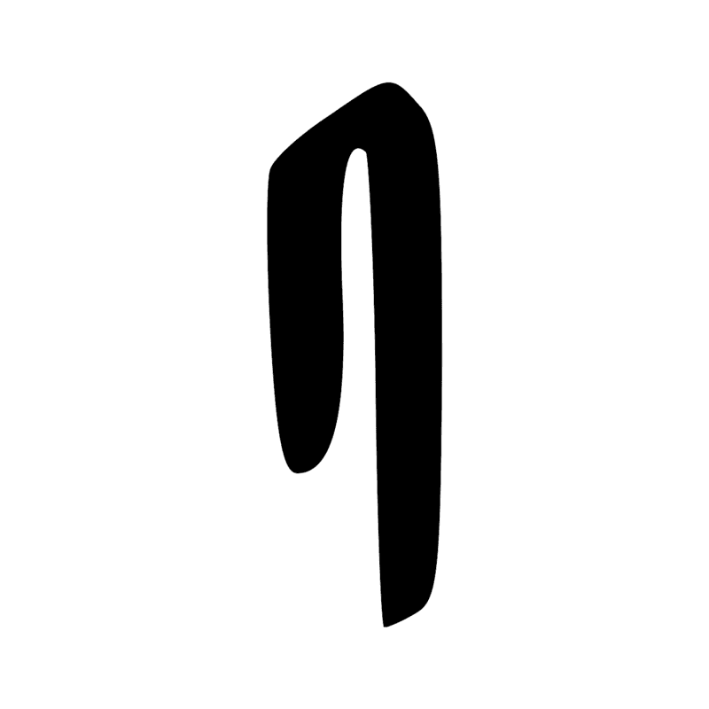 Signe n° 9506