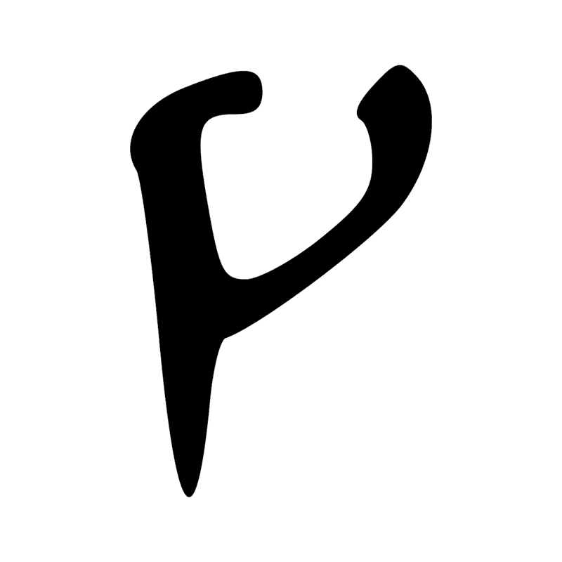 Signe n° 9570