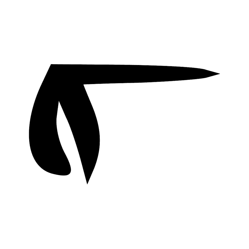 Signe n° 9574