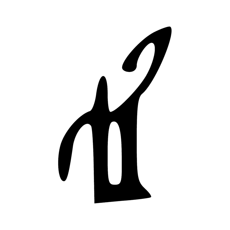 Signe n° 958