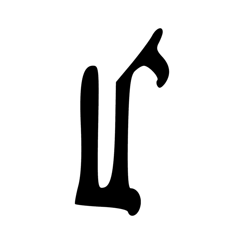 U39 — Colonne de balance