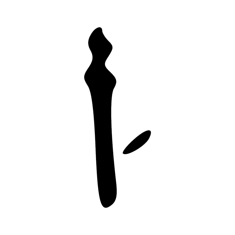 Signe n° 9613