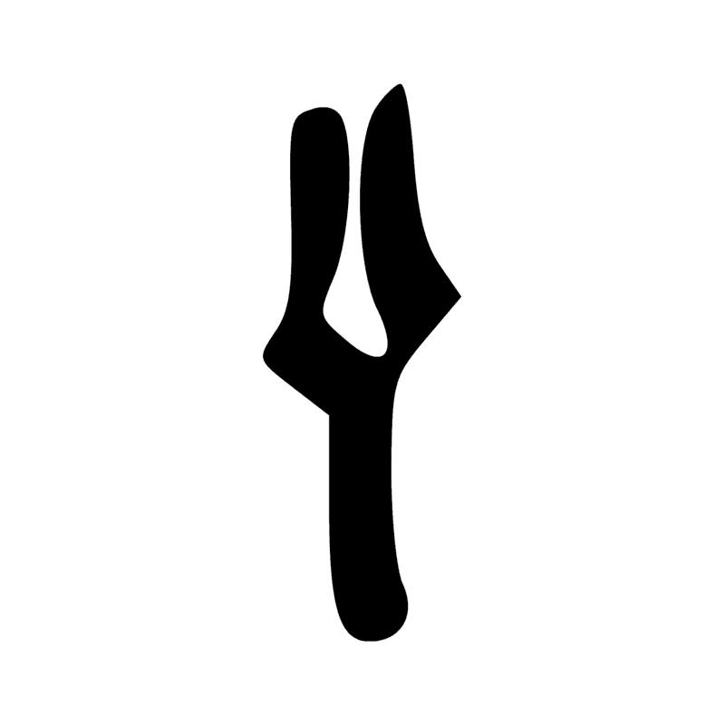 Signe n° 9622