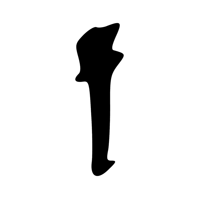 Signe n° 9623