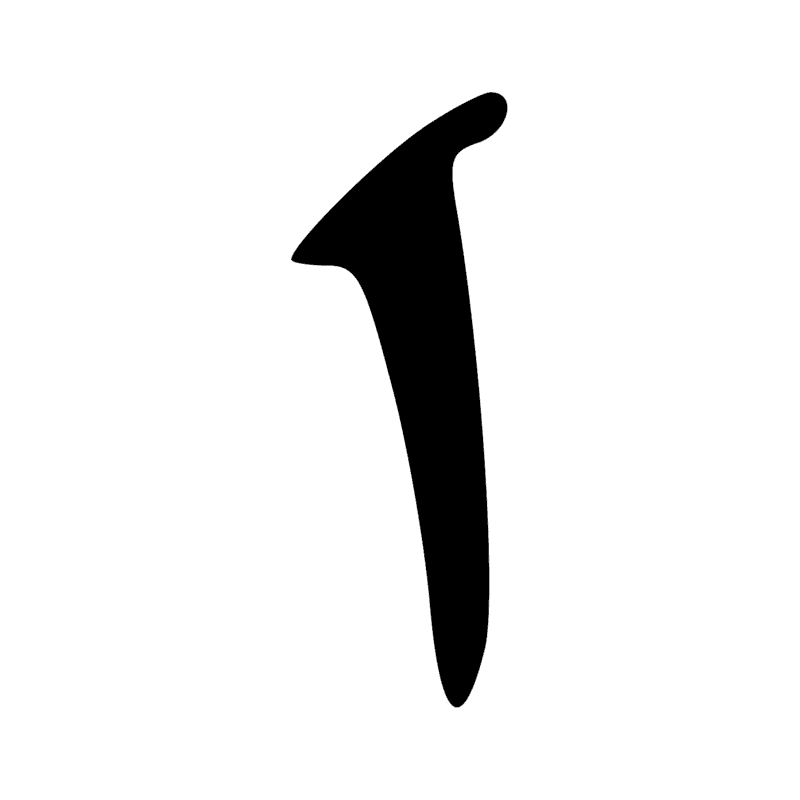 Signe n° 9629