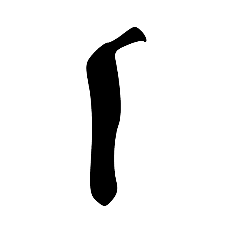 Signe n° 9631