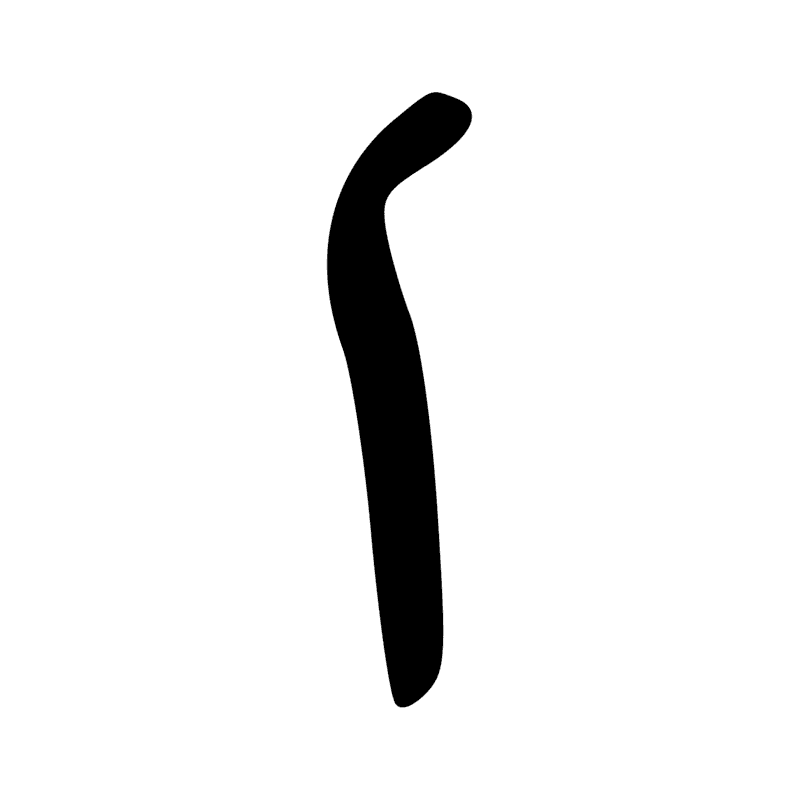 Signe n° 9638