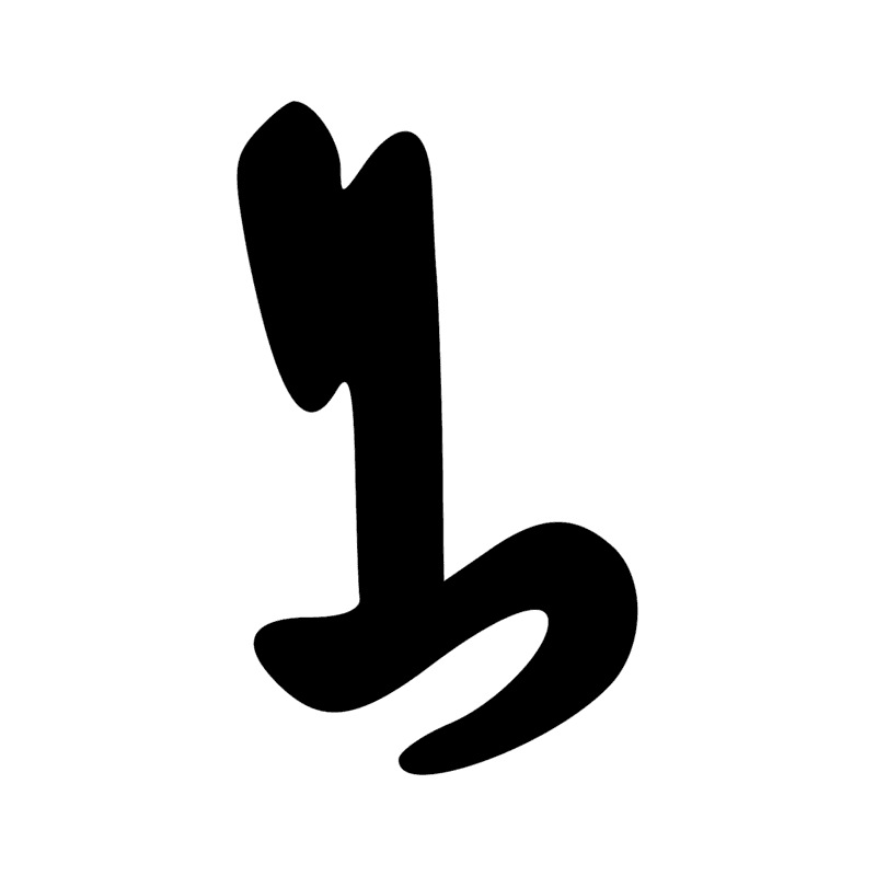 S43 — Bâton de marche