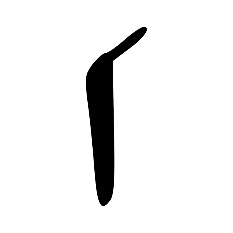 Signe n° 9663