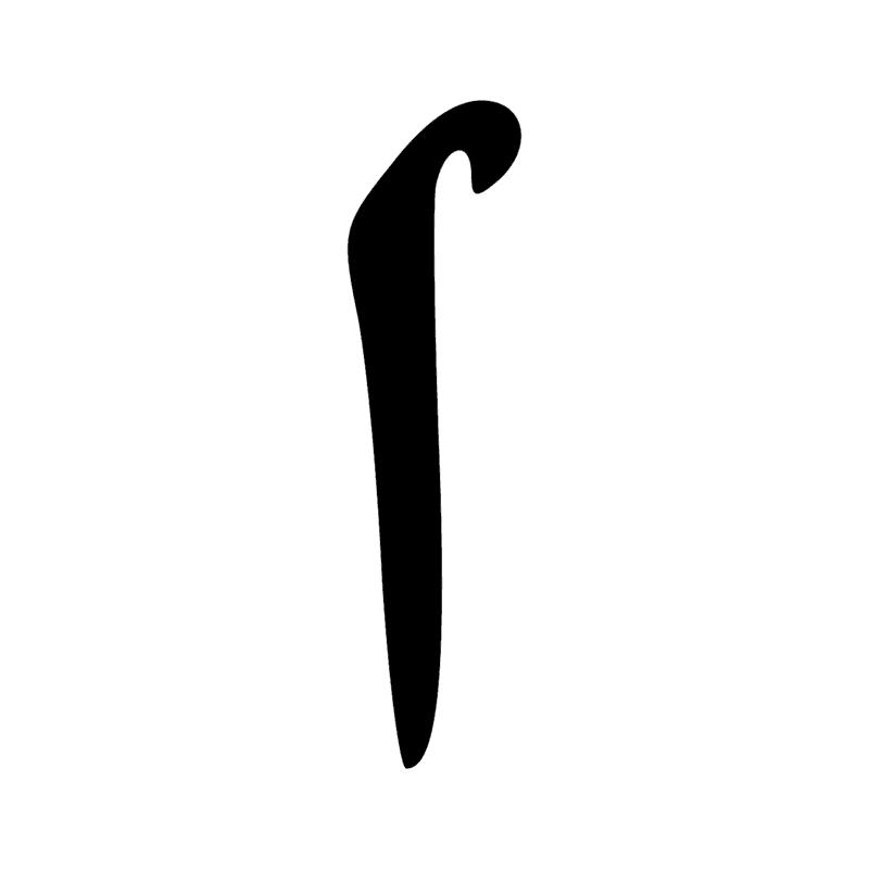 Signe n° 9666