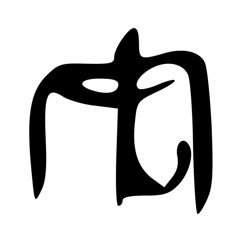 S13 — S12 et D58