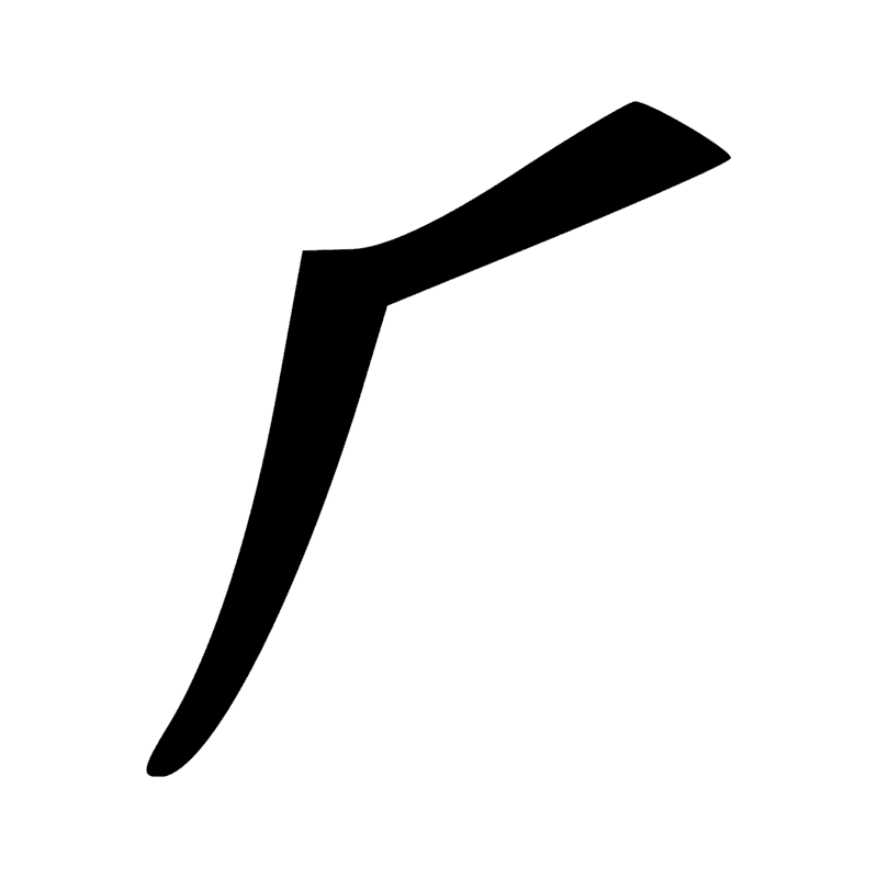 V22 — Fouet