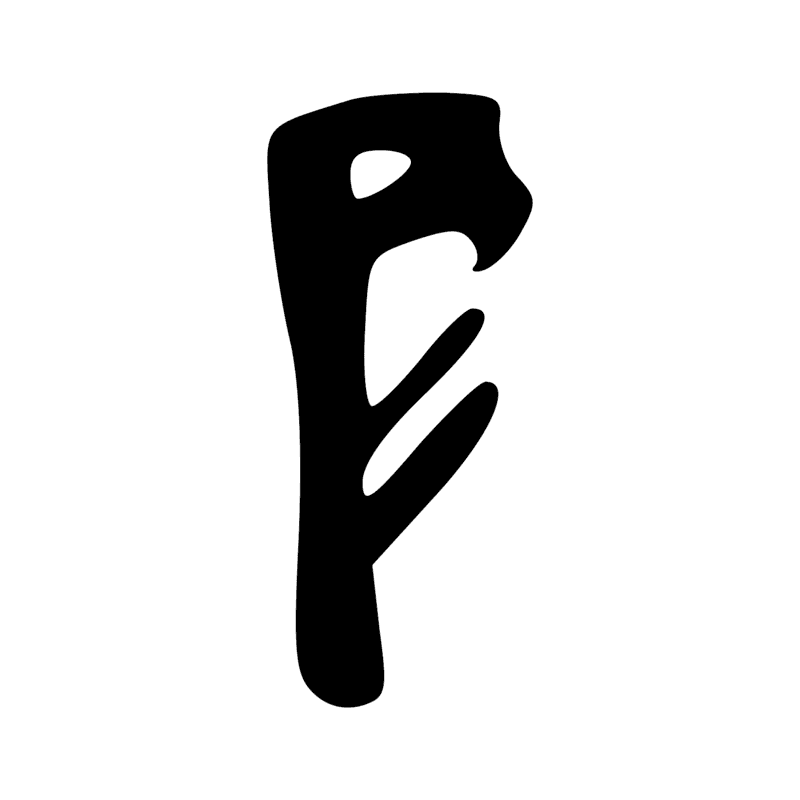 Signe n° 9697