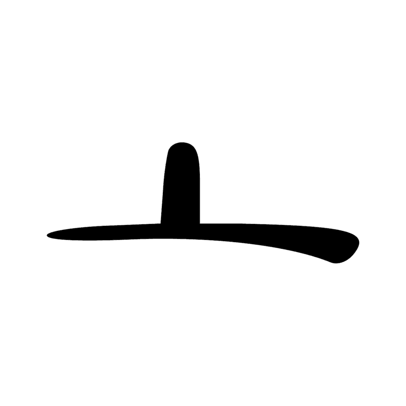 Signe n° 9698