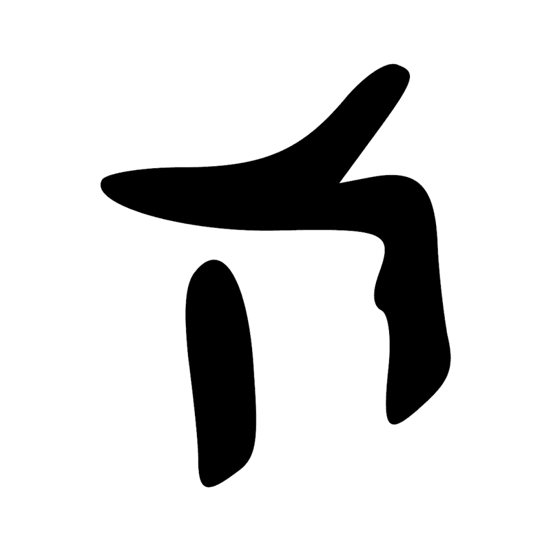 T21 — Harpon