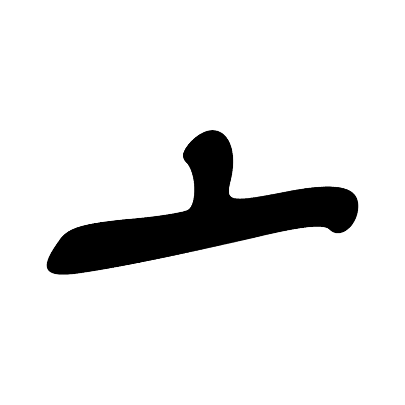 Signe n° 9702