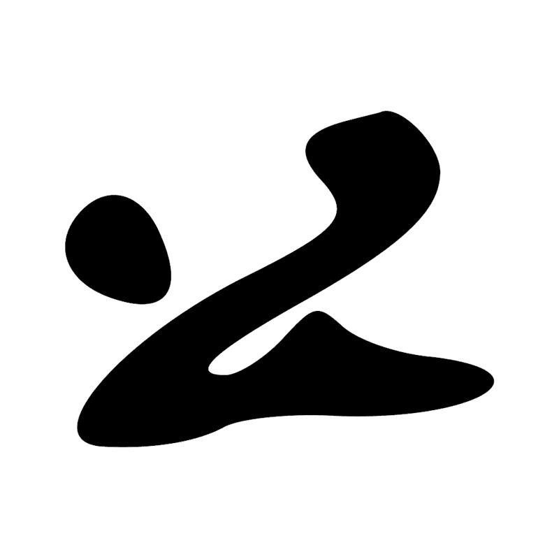 U13 — Charrue
