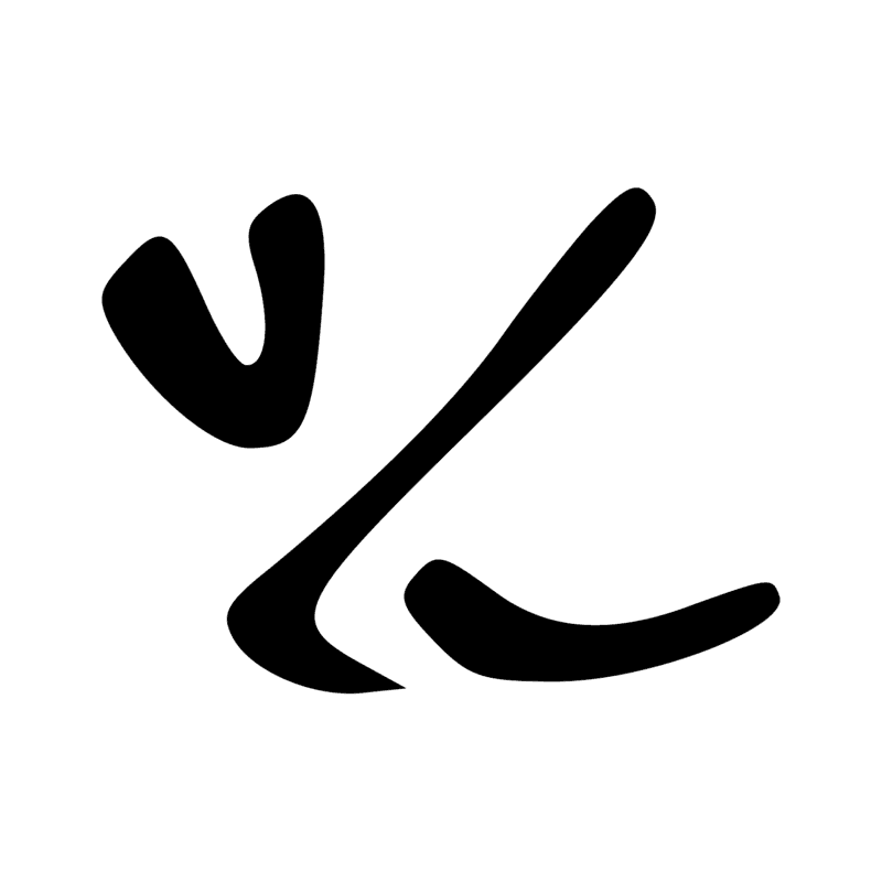 Signe n° 9771