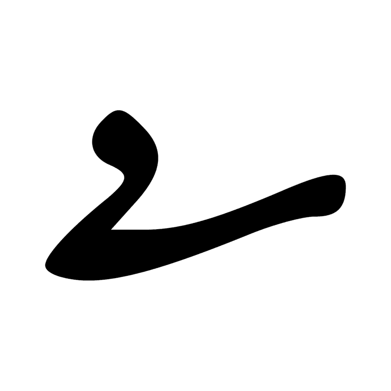 Signe n° 9779