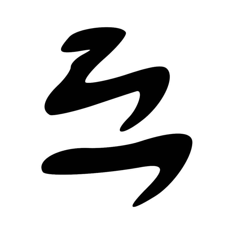 Signe n° 9790