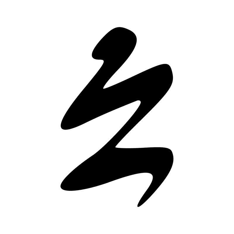 Signe n° 9793