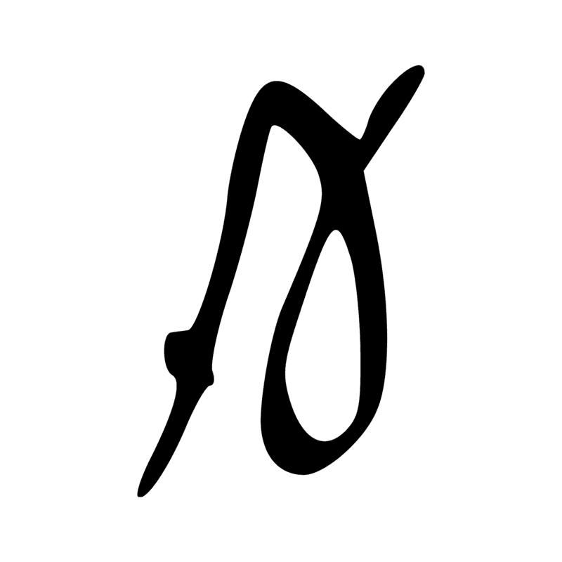 Signe n° 980