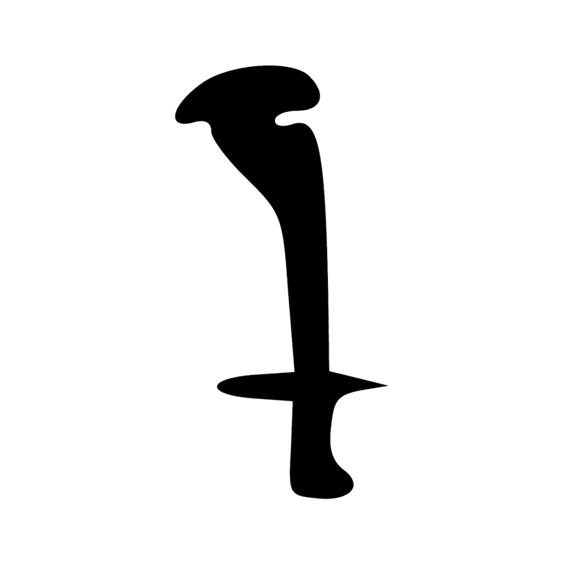Signe n° 9825