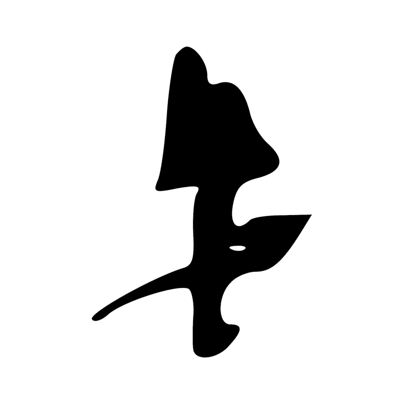 Signe n° 9835
