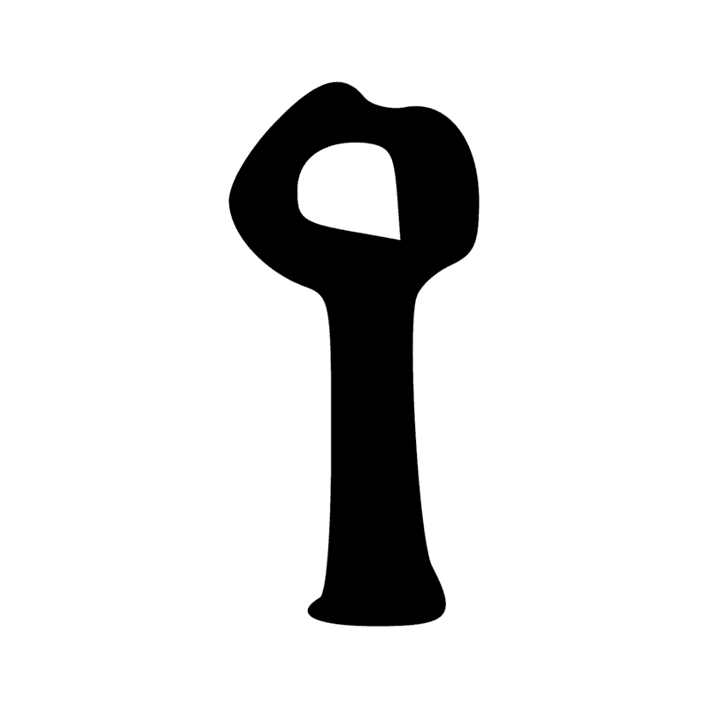 Signe n° 9906