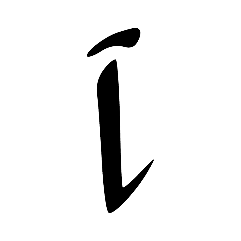Signe n° 9934