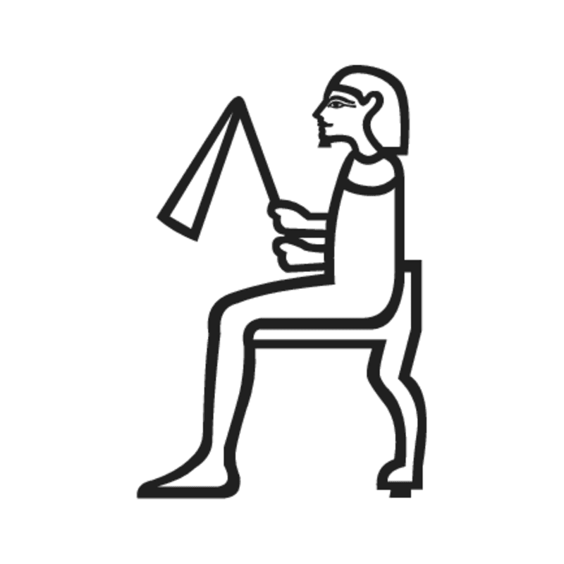 A51 — Graphie de A50 avec le flagellum S45