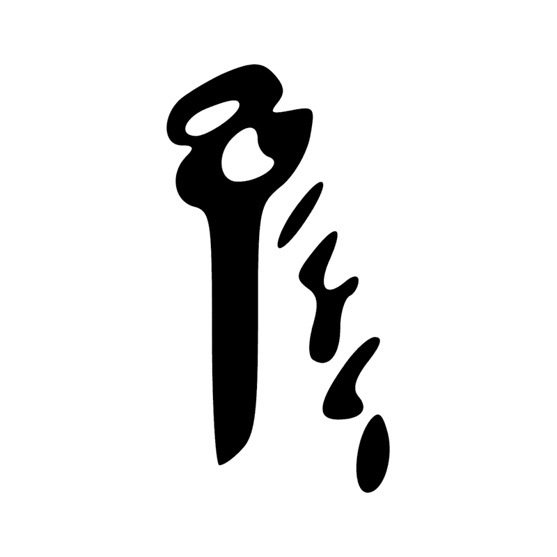 W15 — Aiguière d'où coule un filet d'eau