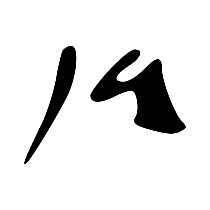 W6 — Chaudron