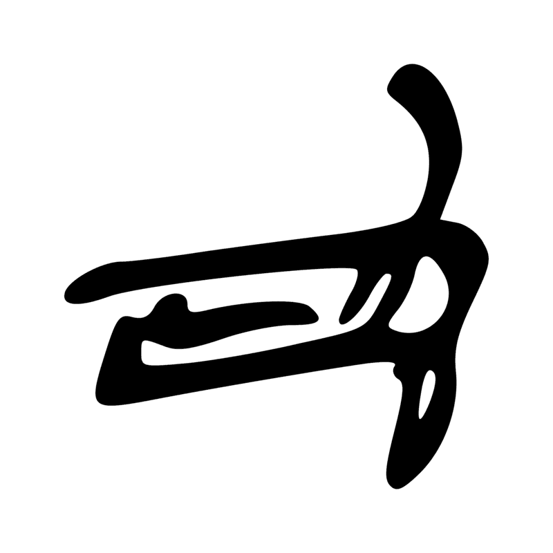 U15