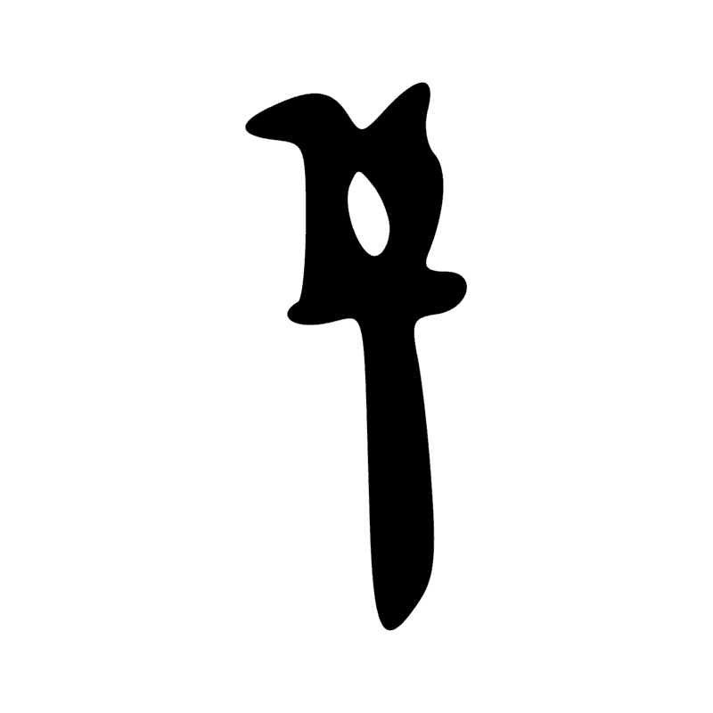 Y8 — Sistre