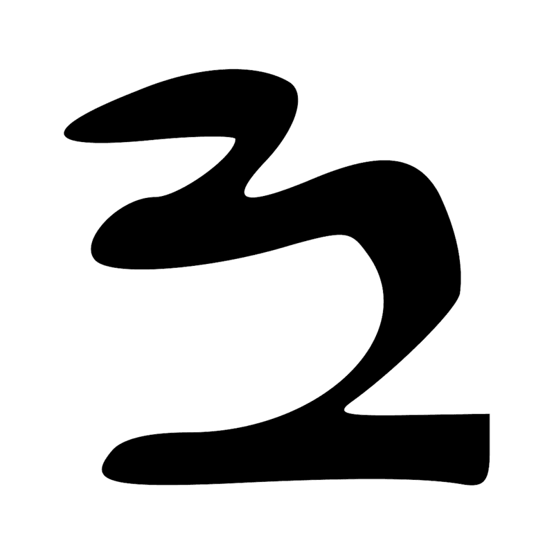 Y5 + N35