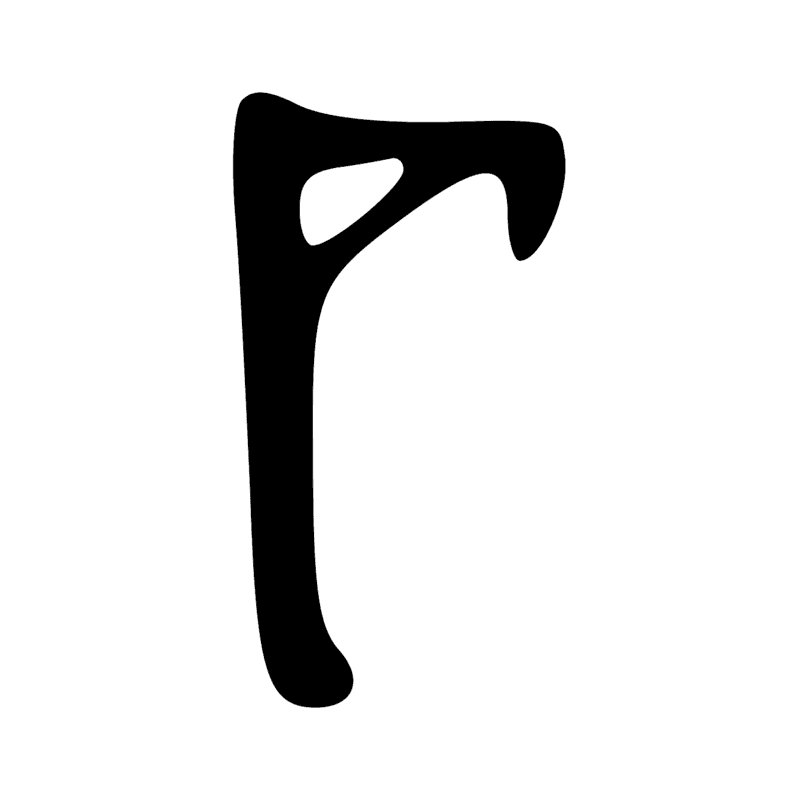 R8 — Bâton enveloppé d'un tissu, symbole de la divinité