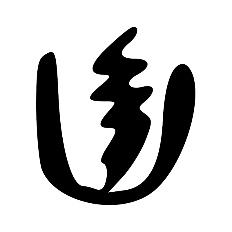 V30 — Corbeille