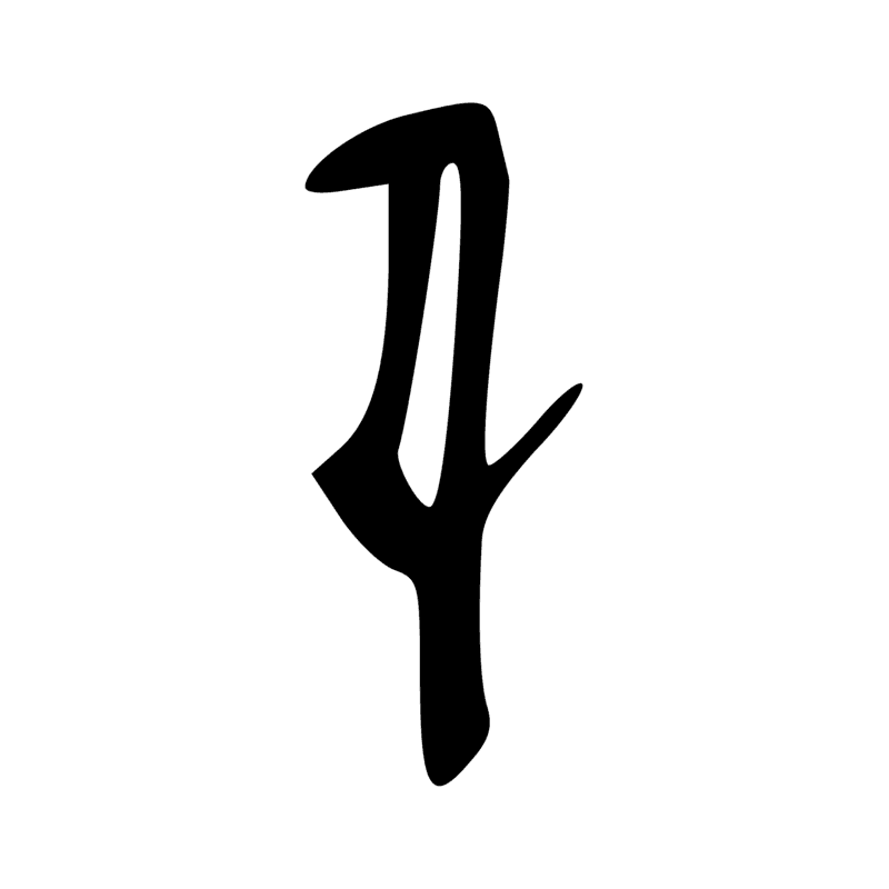 Y8 — Sistre
