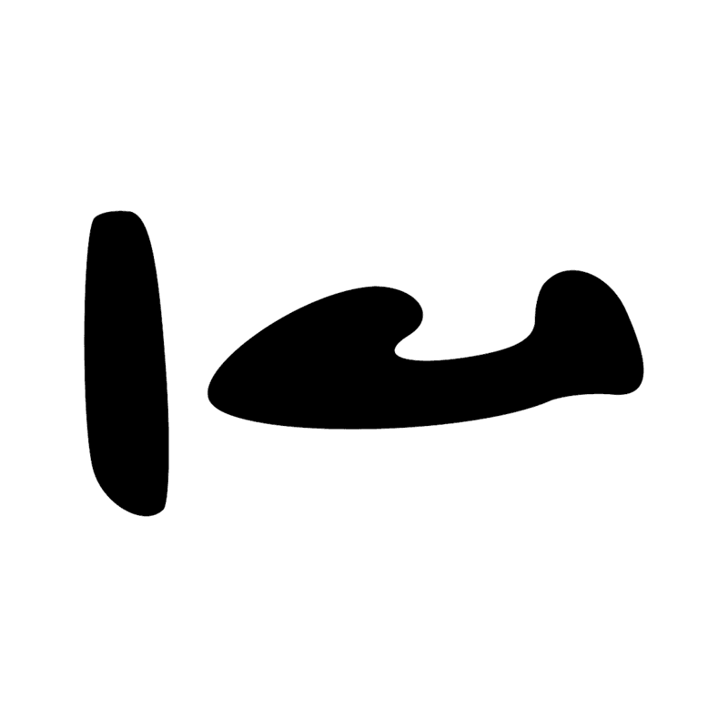 D21 Z1 — Groupe avec un ou plusieurs déterminatifs