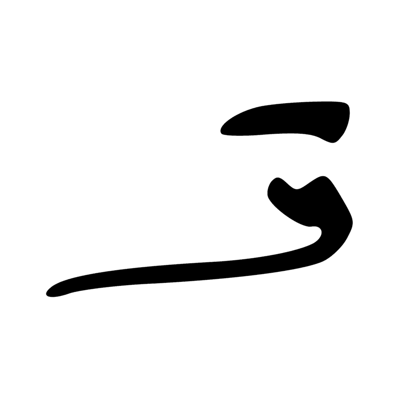 N35 I9