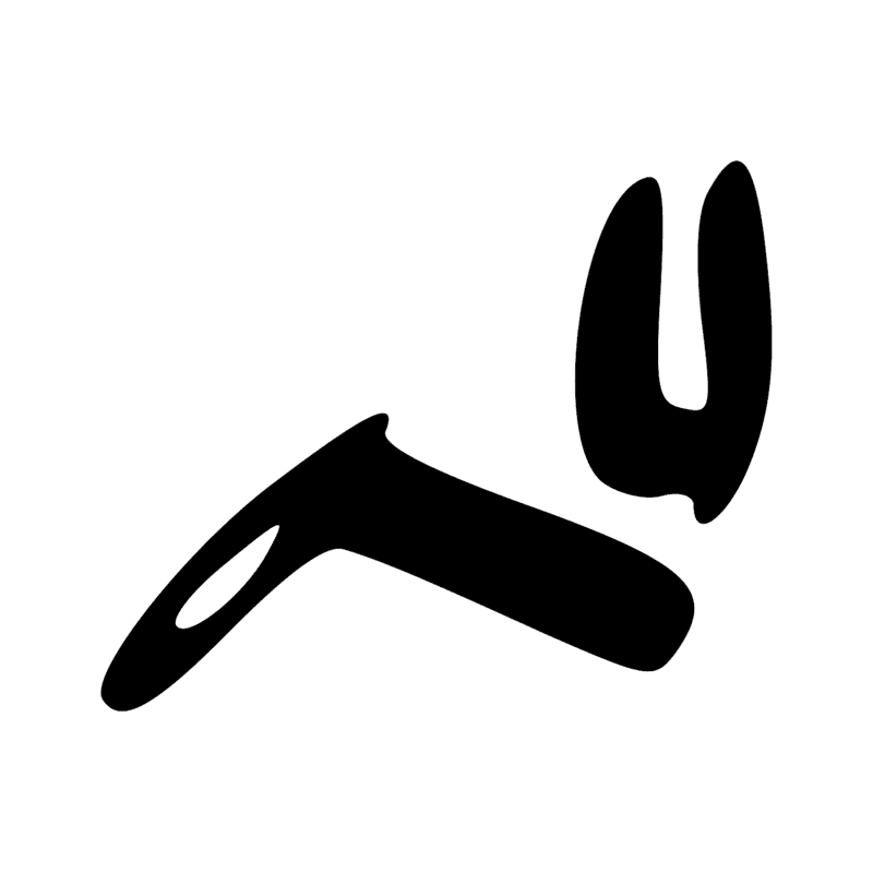 U9-7