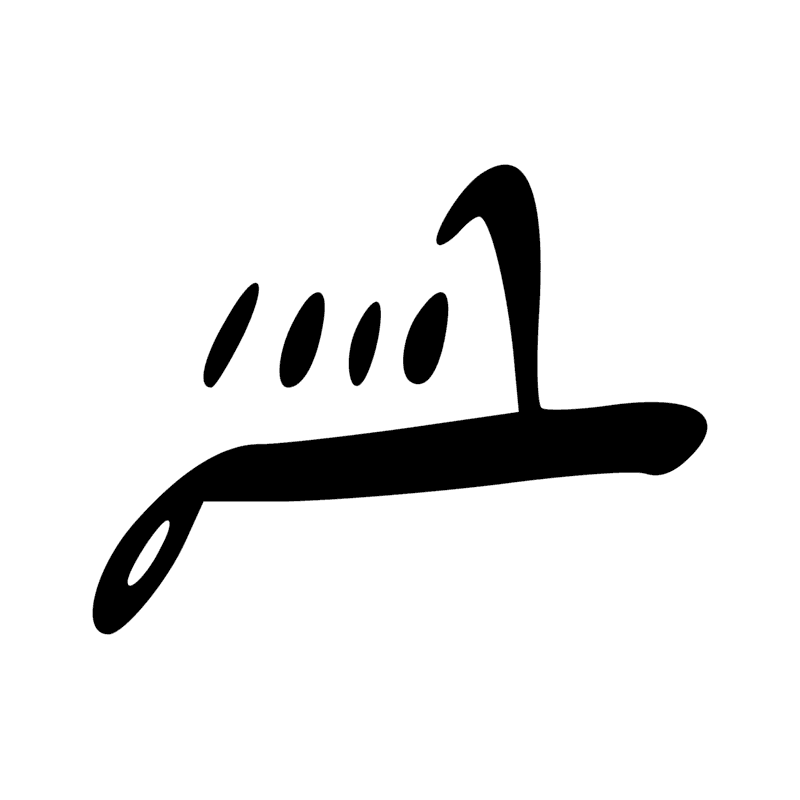U9 N33