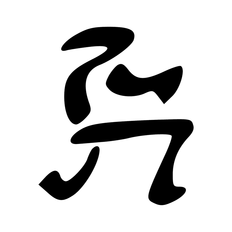 W11 D21