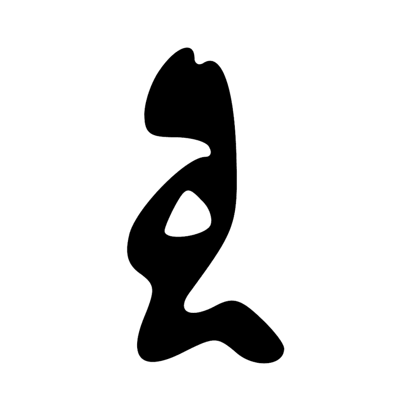 D2 — Tête de face