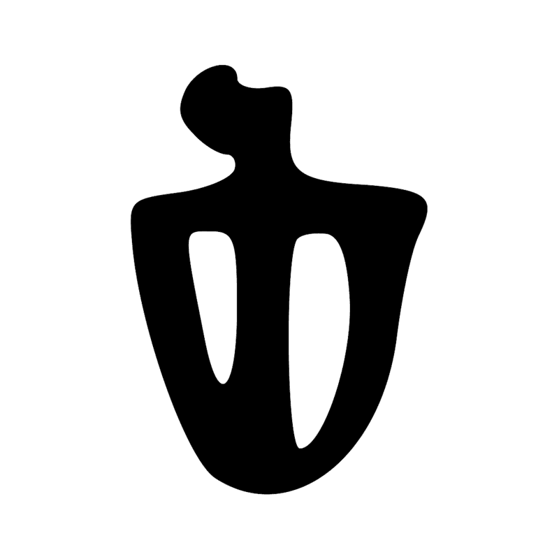 N41 — Citerne, sexe de la femme ou creuset