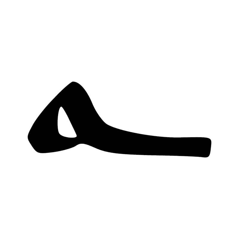 D54 — jambes avançant