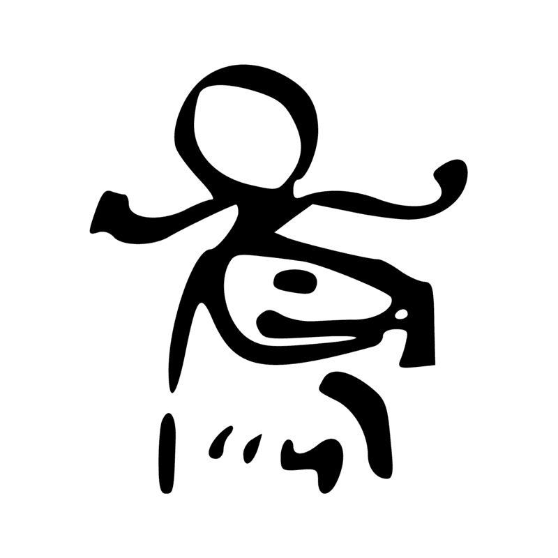 F7 — Tête du bélier
