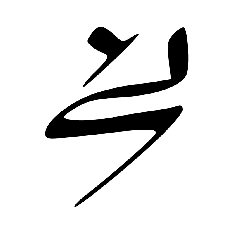 G37 — Moineau