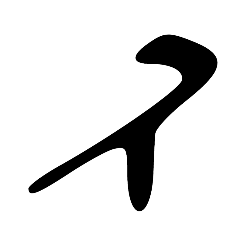 G37 — Moineau